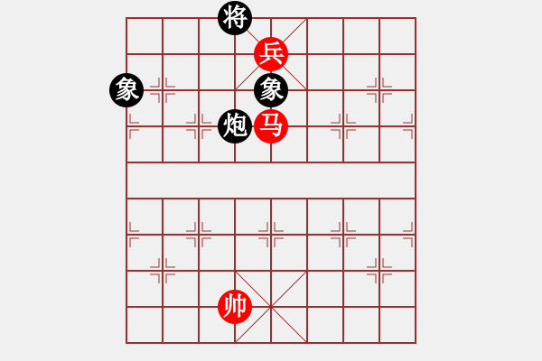 象棋棋譜圖片：馬低兵巧勝單炮雙象1 - 步數(shù)：20 