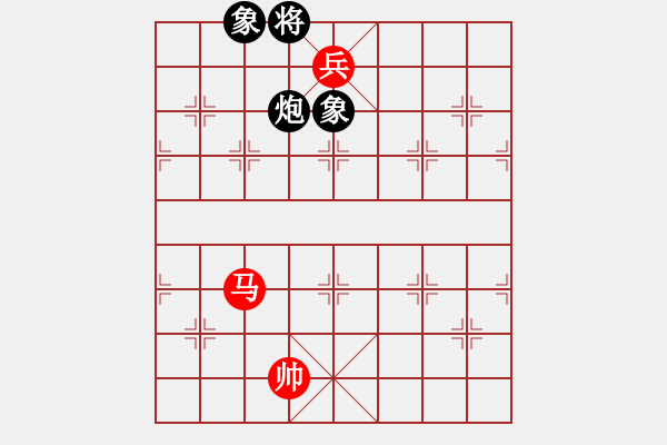 象棋棋譜圖片：馬低兵巧勝單炮雙象1 - 步數(shù)：30 