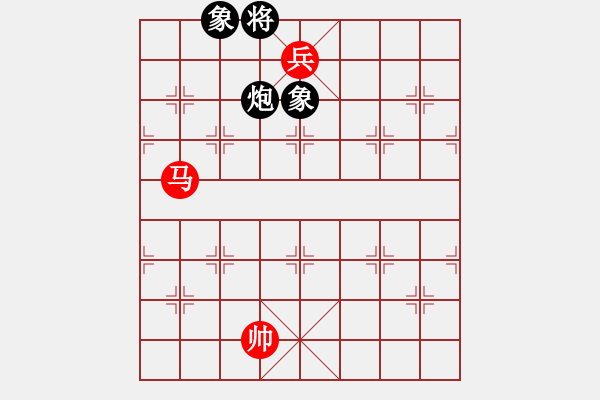 象棋棋譜圖片：馬低兵巧勝單炮雙象1 - 步數(shù)：31 