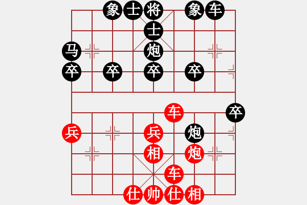 象棋棋譜圖片：橫才俊儒[紅] -VS- 小李飛歌[黑] - 步數(shù)：30 