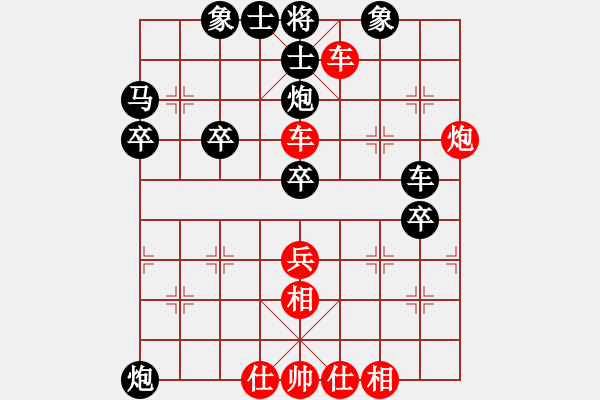 象棋棋譜圖片：橫才俊儒[紅] -VS- 小李飛歌[黑] - 步數(shù)：40 