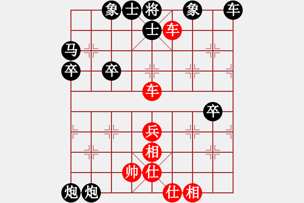 象棋棋譜圖片：橫才俊儒[紅] -VS- 小李飛歌[黑] - 步數(shù)：50 