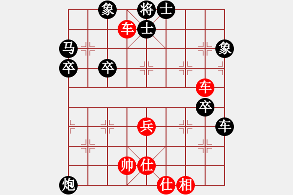 象棋棋譜圖片：橫才俊儒[紅] -VS- 小李飛歌[黑] - 步數(shù)：60 