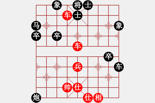 象棋棋譜圖片：橫才俊儒[紅] -VS- 小李飛歌[黑] - 步數(shù)：61 