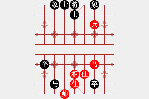 象棋棋譜圖片：戰(zhàn)意濃[244165931] -VS- 君 羊[1063120905] - 步數(shù)：100 