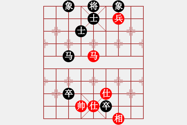 象棋棋譜圖片：戰(zhàn)意濃[244165931] -VS- 君 羊[1063120905] - 步數(shù)：150 