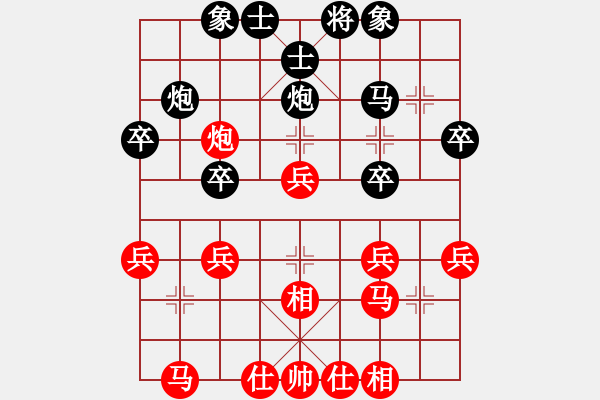 象棋棋譜圖片：戰(zhàn)意濃[244165931] -VS- 君 羊[1063120905] - 步數(shù)：30 