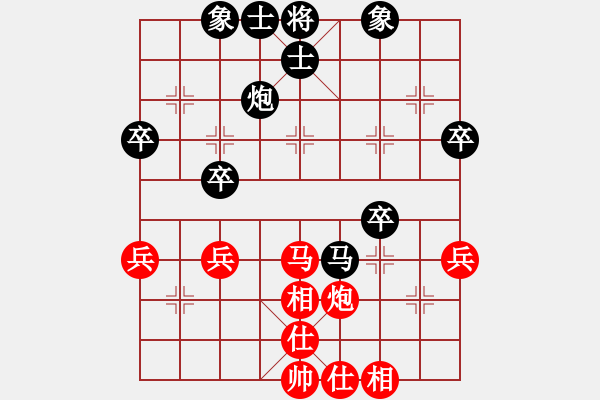 象棋棋譜圖片：戰(zhàn)意濃[244165931] -VS- 君 羊[1063120905] - 步數(shù)：50 