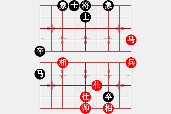 象棋棋譜圖片：戰(zhàn)意濃[244165931] -VS- 君 羊[1063120905] - 步數(shù)：70 