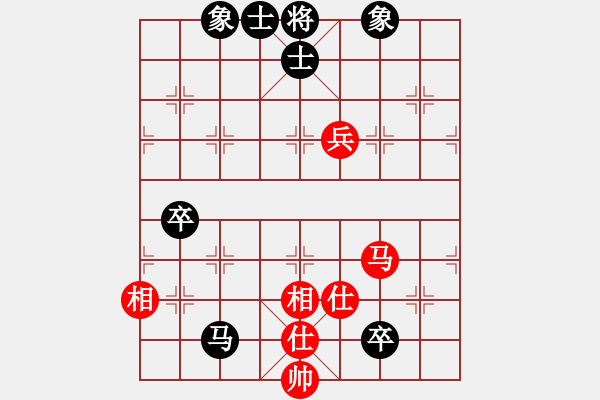 象棋棋譜圖片：戰(zhàn)意濃[244165931] -VS- 君 羊[1063120905] - 步數(shù)：90 