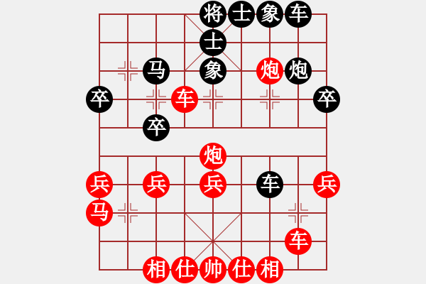 象棋棋譜圖片：禪悟性情(5段)-勝-武漢三流(1段) - 步數(shù)：34 