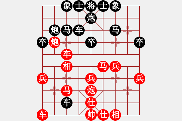 象棋棋譜圖片：大師群樺VS精白沙(2013-2-18) - 步數(shù)：30 