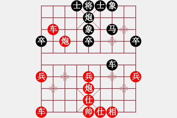 象棋棋譜圖片：大師群樺VS精白沙(2013-2-18) - 步數(shù)：40 