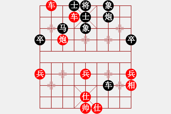 象棋棋譜圖片：大師群樺VS精白沙(2013-2-18) - 步數(shù)：50 