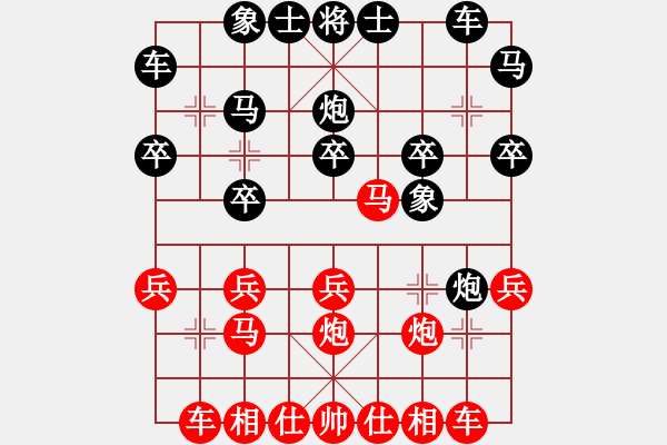 象棋棋譜圖片：磨劍樓(1段)-勝-韓國足球隊(2段) - 步數(shù)：20 