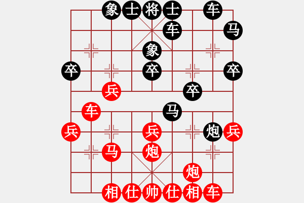 象棋棋譜圖片：磨劍樓(1段)-勝-韓國足球隊(2段) - 步數(shù)：30 