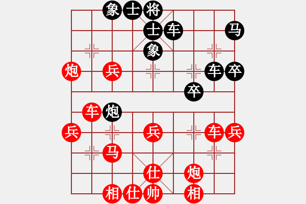 象棋棋譜圖片：磨劍樓(1段)-勝-韓國足球隊(2段) - 步數(shù)：40 