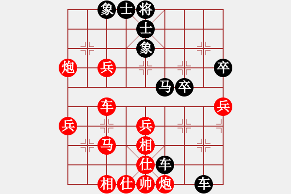 象棋棋譜圖片：磨劍樓(1段)-勝-韓國足球隊(2段) - 步數(shù)：50 