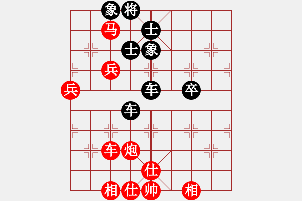 象棋棋譜圖片：磨劍樓(1段)-勝-韓國足球隊(2段) - 步數(shù)：80 