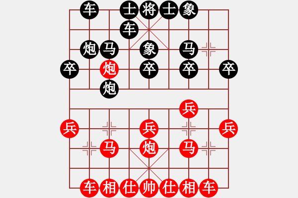 象棋棋譜圖片：九8 邳州周維秋先勝徐州董學(xué)武 - 步數(shù)：20 