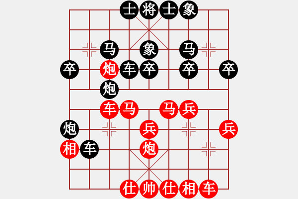 象棋棋譜圖片：九8 邳州周維秋先勝徐州董學(xué)武 - 步數(shù)：30 