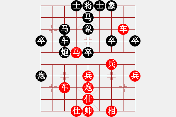 象棋棋譜圖片：九8 邳州周維秋先勝徐州董學(xué)武 - 步數(shù)：40 