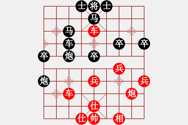 象棋棋譜圖片：九8 邳州周維秋先勝徐州董學(xué)武 - 步數(shù)：45 