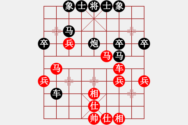 象棋棋譜圖片：起名太難[1275814448] -VS- 橫才俊儒[292832991] - 步數(shù)：40 