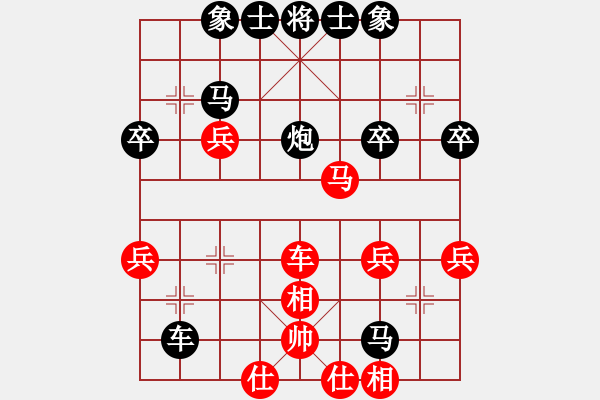 象棋棋譜圖片：起名太難[1275814448] -VS- 橫才俊儒[292832991] - 步數(shù)：52 