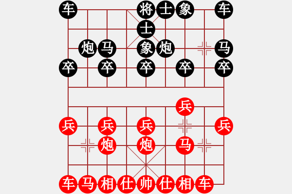 象棋棋譜圖片：百思不得棋解[1076002090] -VS- 1402346787[1402346787] - 步數(shù)：10 