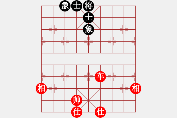 象棋棋譜圖片：【進(jìn)賢】金剛05 和 〖大鴻棋弈〗震 - 步數(shù)：88 