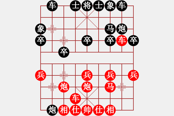 象棋棋譜圖片：【嘉興象甲第十七輪】南湖白雪隊(duì) 白洪閩 紅先負(fù) 鑫鑫棋校 史祥順 - 步數(shù)：20 