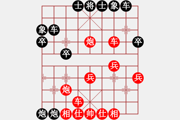 象棋棋譜圖片：【嘉興象甲第十七輪】南湖白雪隊(duì) 白洪閩 紅先負(fù) 鑫鑫棋校 史祥順 - 步數(shù)：30 