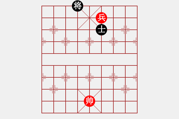 象棋棋譜圖片：單士和單兵 - 步數(shù)：16 