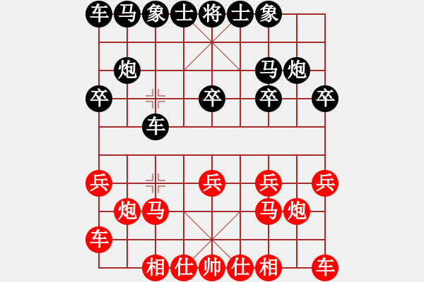 象棋棋譜圖片：熱血盟_清風(fēng)俠[紅] -VS- 熱血_笑三少[黑] - 步數(shù)：10 