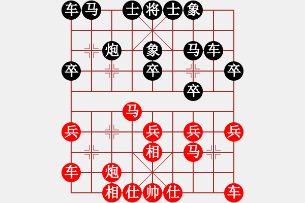 象棋棋譜圖片：熱血盟_清風(fēng)俠[紅] -VS- 熱血_笑三少[黑] - 步數(shù)：20 