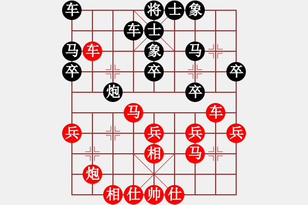 象棋棋譜圖片：熱血盟_清風(fēng)俠[紅] -VS- 熱血_笑三少[黑] - 步數(shù)：30 