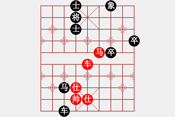 象棋棋譜圖片：廣東碧桂園隊 程宇東 和 陜西省社體中心 李小龍 - 步數(shù)：100 