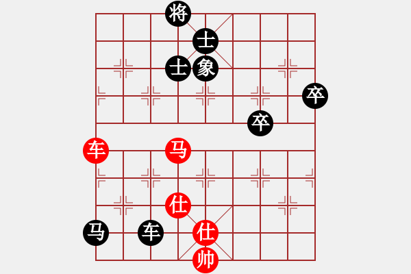 象棋棋譜圖片：廣東碧桂園隊 程宇東 和 陜西省社體中心 李小龍 - 步數(shù)：110 