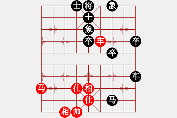 象棋棋譜圖片：廣東碧桂園隊 程宇東 和 陜西省社體中心 李小龍 - 步數(shù)：70 