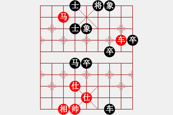 象棋棋譜圖片：廣東碧桂園隊 程宇東 和 陜西省社體中心 李小龍 - 步數(shù)：90 