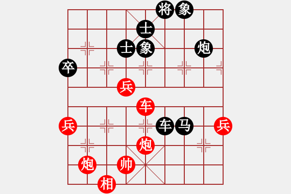 象棋棋譜圖片：弈海棋手(9段)-負(fù)-奇妙一點(diǎn)紅(8段) - 步數(shù)：100 