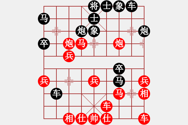 象棋棋譜圖片：弈海棋手(9段)-負(fù)-奇妙一點(diǎn)紅(8段) - 步數(shù)：40 