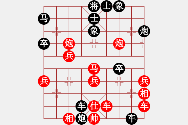 象棋棋譜圖片：弈海棋手(9段)-負(fù)-奇妙一點(diǎn)紅(8段) - 步數(shù)：50 