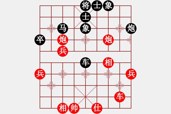 象棋棋譜圖片：弈海棋手(9段)-負(fù)-奇妙一點(diǎn)紅(8段) - 步數(shù)：60 