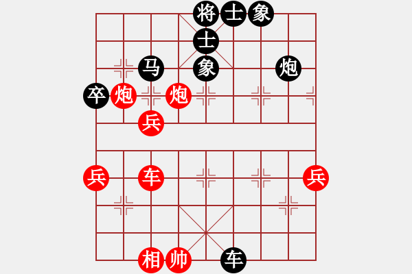 象棋棋譜圖片：弈海棋手(9段)-負(fù)-奇妙一點(diǎn)紅(8段) - 步數(shù)：70 