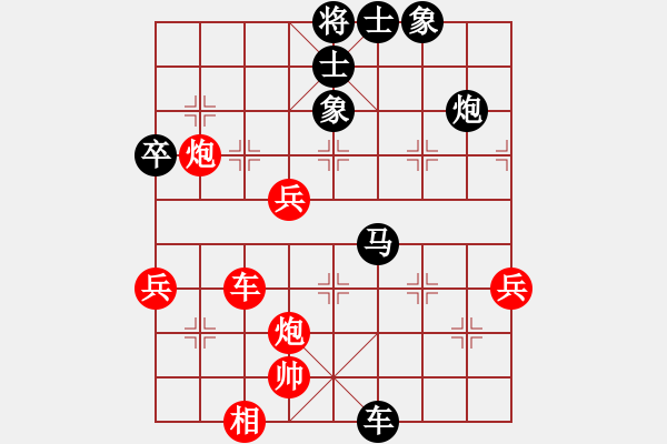 象棋棋譜圖片：弈海棋手(9段)-負(fù)-奇妙一點(diǎn)紅(8段) - 步數(shù)：80 