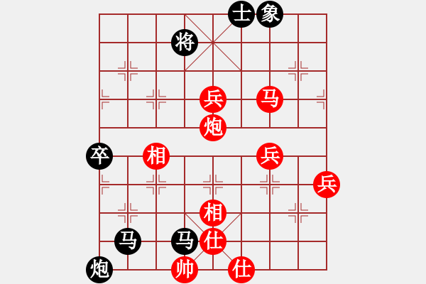 象棋棋譜圖片：找星星(5星)-勝-卡門(9星) - 步數(shù)：90 