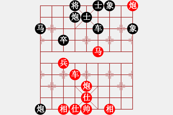 象棋棋谱图片：宋奇先胜刘钰（女） - 步数：80 