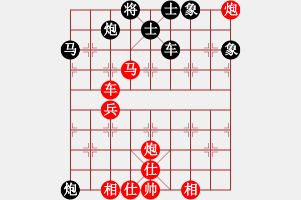 象棋棋谱图片：宋奇先胜刘钰（女） - 步数：89 